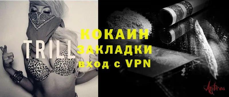 Cocaine Fish Scale Пугачёв