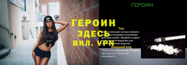 альфа пвп VHQ Верхний Тагил