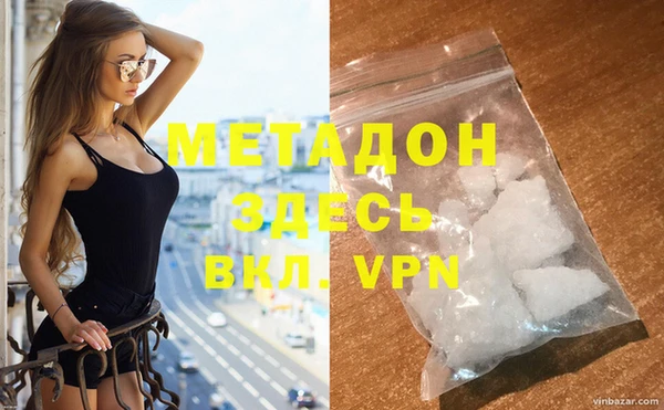 mdma Володарск