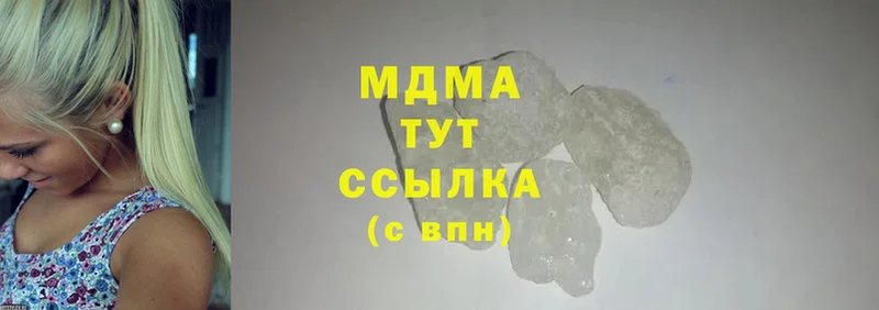 MDMA crystal  Пугачёв 